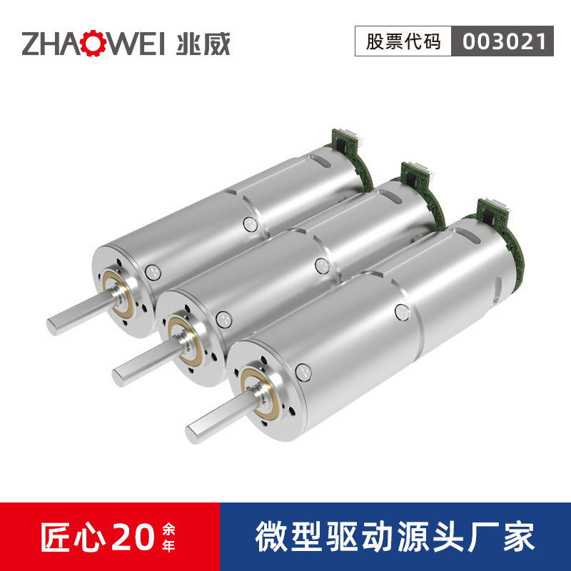 供应38mm齿轮箱 2级齿轮箱减速比25:1低噪音适用电动沙发 太空舱