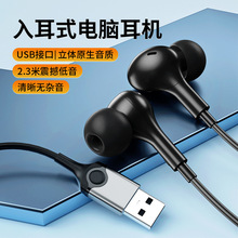 �Pӛ��̨ʽ��X�о����Cusb�ӿڎ������ʽ늸��Α�K��������C