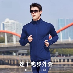 秋冬スポーツランニング長袖コート男女マラソン多機能袖口上着フィットネス立襟カーディガン