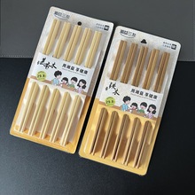 吸卡竹筷碳化筷子10双装商超货源5元店超市跑江湖摆地摊货源年货