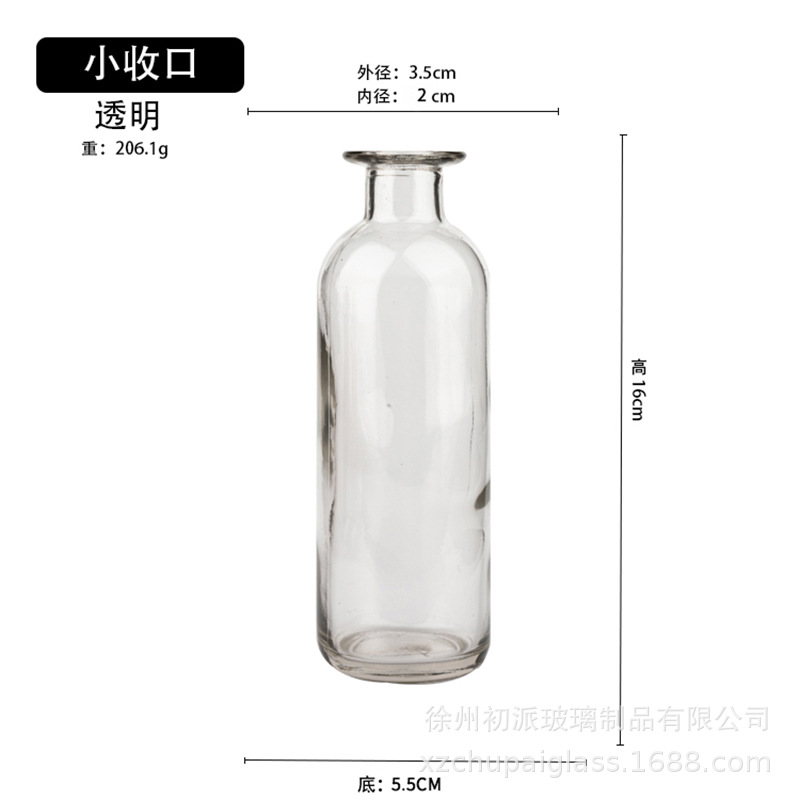 투명한 작은 폐쇄