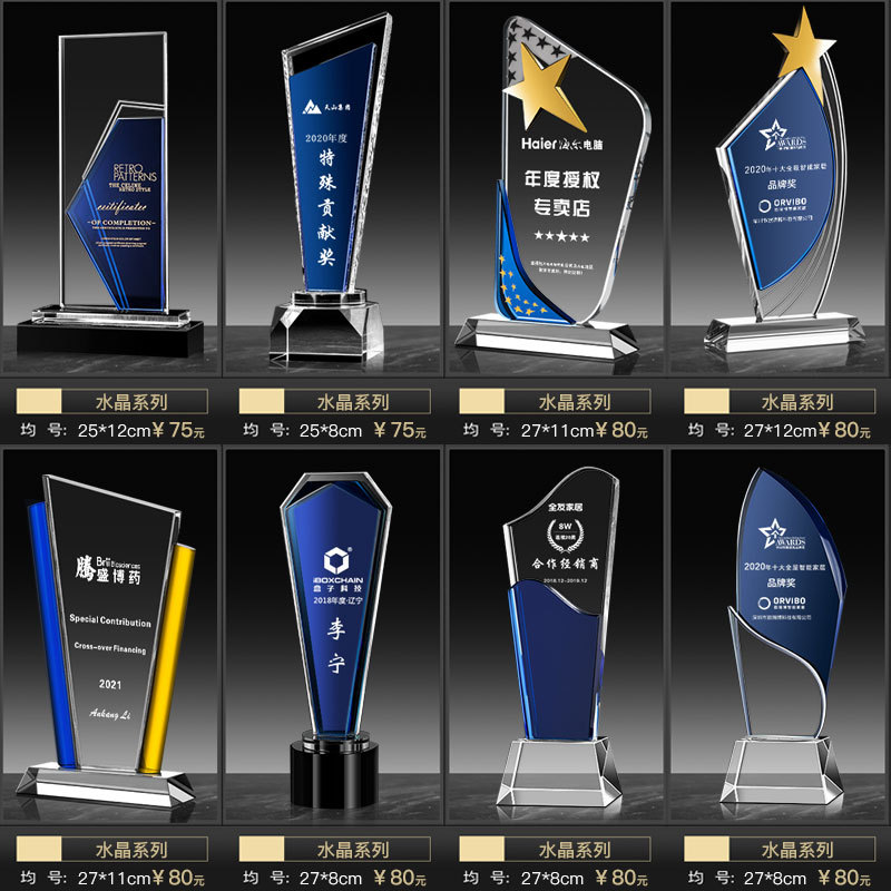 Trofeo de cristal medalla de madera trofeo de baloncesto pulgar pentaco resina metales trofeos de madera sólida premios