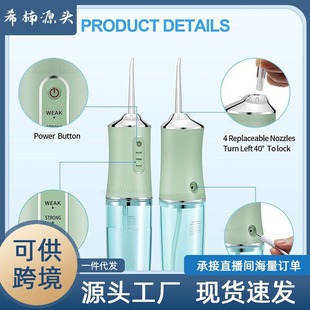 Electric Dental Water Flosser, Powerful Portable Orthodontic Oral Cleaning Device for Tartar Removal
