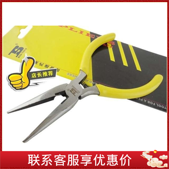 波斯工具迷你尖嘴钳货号BS190581 190582 190583 190584系列