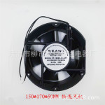 FP-108EX-S1-SFY 220V 380v配电柜散热风扇150*170*50MM轴流风机