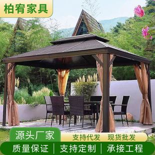 户外凉亭铝合金大帐篷凉棚休闲亭阳光房别墅庭院室外花园四角亭子-阿里巴巴