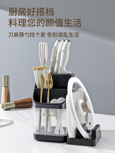 Multifunctional kitchen storage rack, chopstick barrel, countertop chopping board rack, knife storage rack, pot lid rack, cutting board rack, chopstick cage