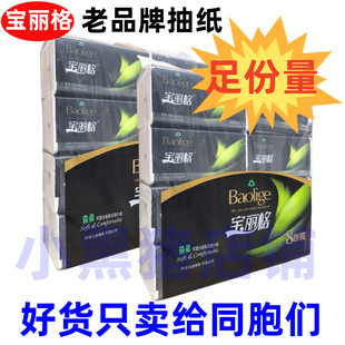 ������鼈8���5�ӼӺ�ɝ�ˮ�������ͥ�b�l���������