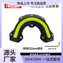 摩托车通用护杠防撞块保险杠铃木uy125改装uhr150豪爵afr125鲲铭