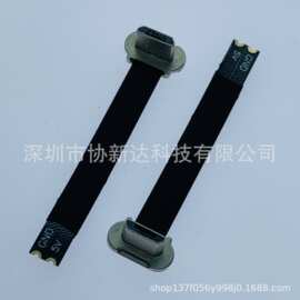 安卓/无线接收充电插头 MICRO T型头 2P正向带FPC软排线 长度37mm