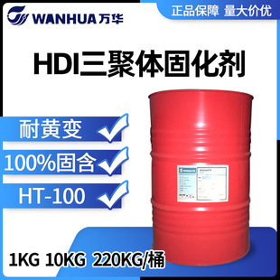 �F؛1kg �f�AHT-100 HDI�����w�̻���100%�̺����o�܄����S׃3300