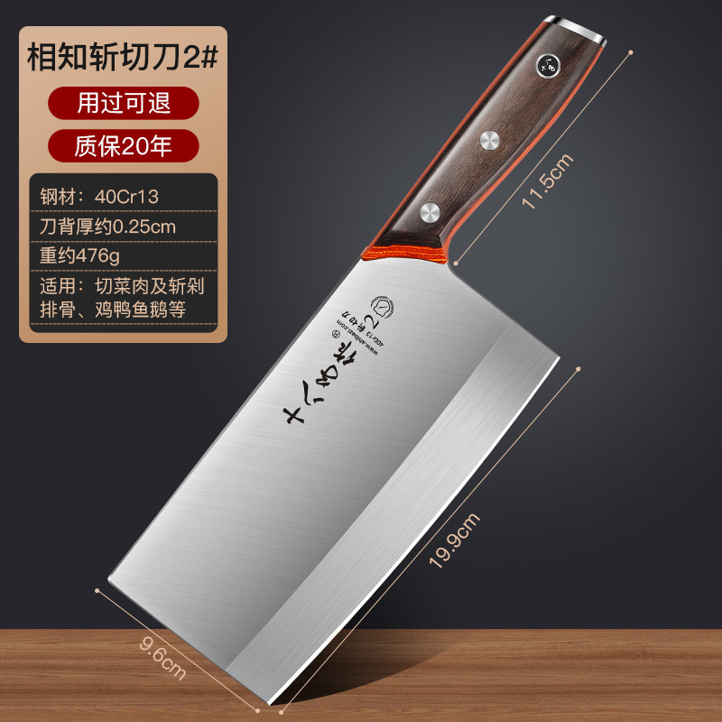 Yangjiang Dieciocho cuchillos de cocina cuchillo de cocina profesional cortar y cortar cuchillo de morera afilado de doble uso cuchillo de corte de carne comercial cuchillo especial de cocina
