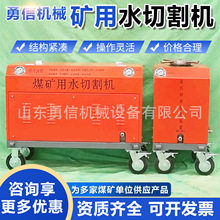 �V��ˮ�и�C ��y���ֳֵV�þ���ˮ�и�C ���¾�Ԯ���и�ˮ��