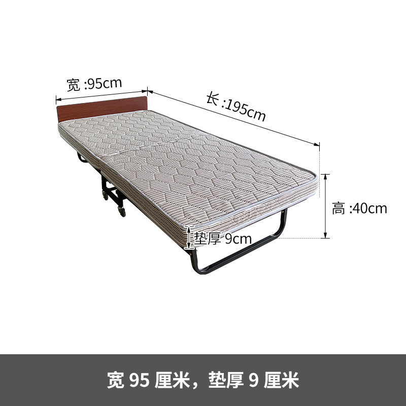シングルホテルベッド折り畳みベッド家庭用オフィス昼休み昼寝臨時ベッド簡易月嫂付き添い雲|undefined