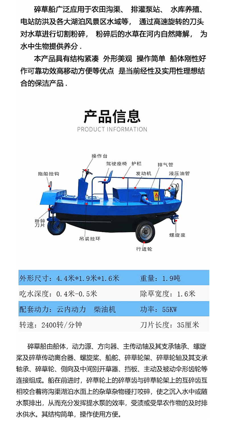 西北金秋出行宝贝详情页_2@凡科快图