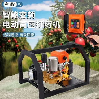 220v变频打药机果园新型打药机可插电动三轮车新款遥控喷雾器