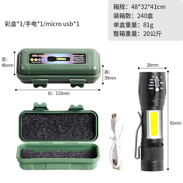 猟師屋外専用多機能LED遠射携帯懐中電灯USB充電伸縮ズーム懐中電灯強光|undefined