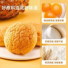 港式全麦面包菠萝包手撕面包汉堡三明治面包胚代餐欧包早餐小零食