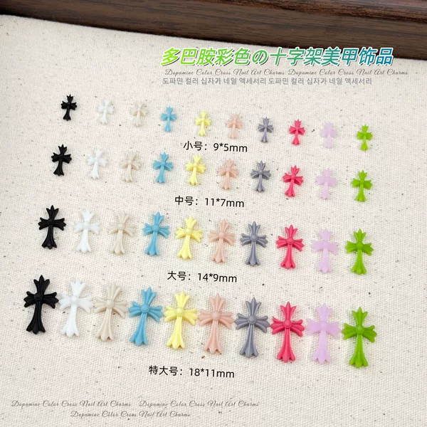 Cross-border cross nail art accessories, colorful three-dimensional dopamine cross resin DIY phone case and nail decorations
