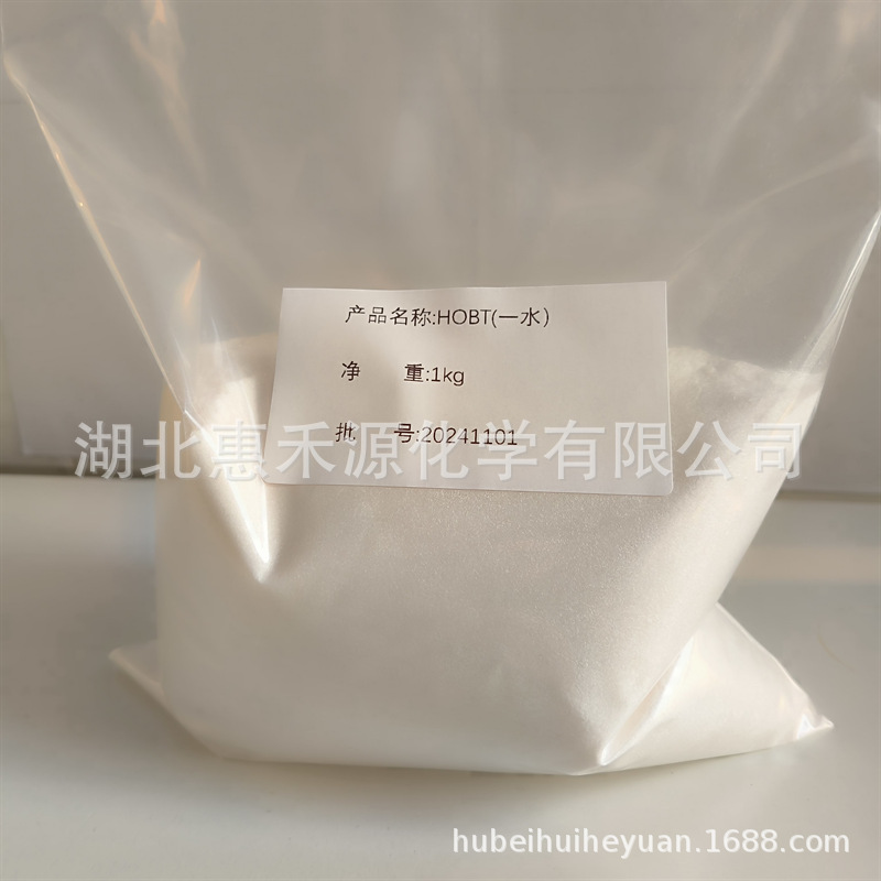 1-羟基苯并三唑一水物  HOBT.H2O 含量99%以上 CAS：123333-53-9