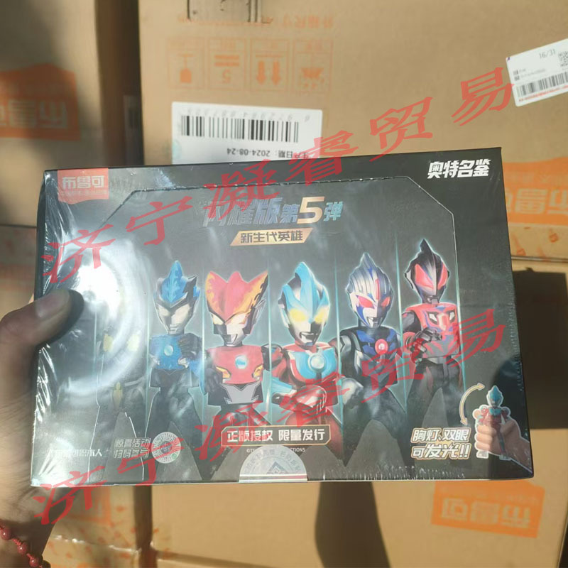 ブルコウト ファミリーアスター エディション 13 バレット ユニバース クロウ アセンブリドール フィギュア ブラインドボックス オーナメント ギフト 男の子|undefined