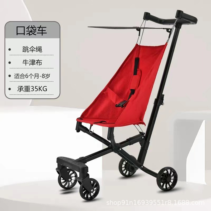 고탄소강 브라이트 레드 + 어닝 [1~3세 소형 모델]