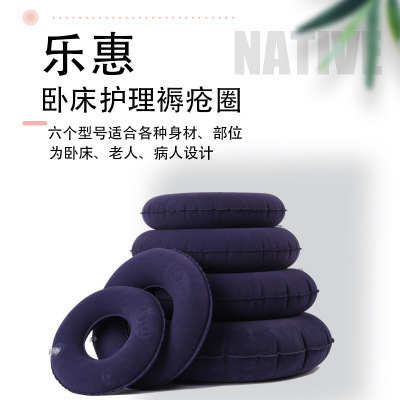 Thickened Anti-Pressure Sore Mattress Pad Anti-Butt Buttocks Tailbone Round Inflatable Cushion Elderly Care Air Cushion Mattress