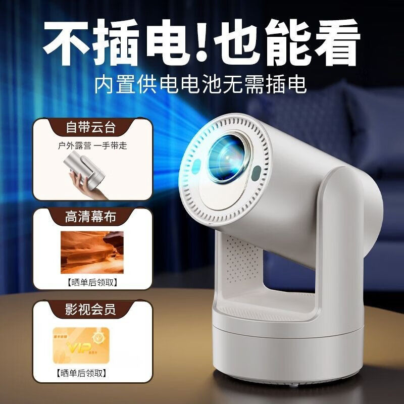 Outdoor Projector 4K Built-In Battery 3 Hours Home Portable Projector Home Theater