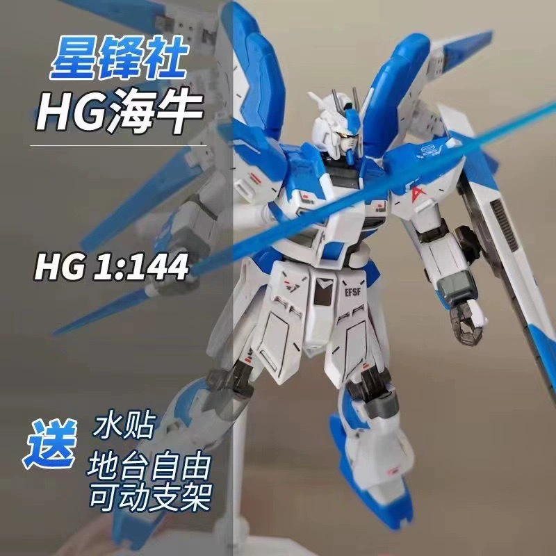 Домашний Gundam Модель Единорог Hander HG HG Fengling Новорожденный Свободно Сакура Порошок Летающие Крылья Свободная Модель
