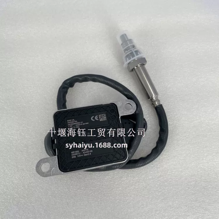 适用于康明斯发动机氮氧传感器4326872