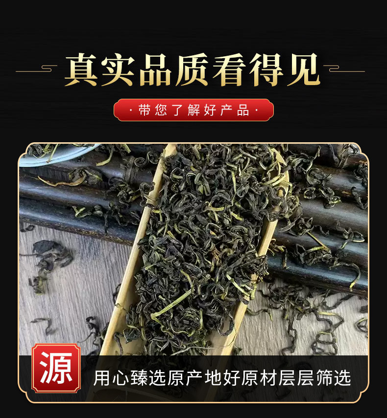 Gan Huang Cao Leaves (Penthorum chinense) — Dried Food Herb, 500g quality and texture