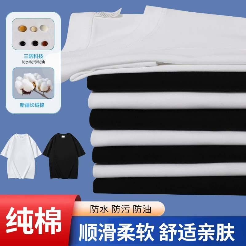 Футболка с тройной защитой непромокаемая маслостойкая против Обрастания 50 Чистый хлопок гребенная плотная Siro Spinning