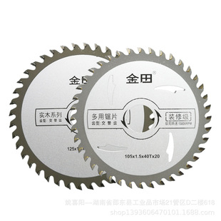 ������Ʒ ����4��7��9����X�Ͻ�ľ���Ƭ �b��ľ�������Ƭ