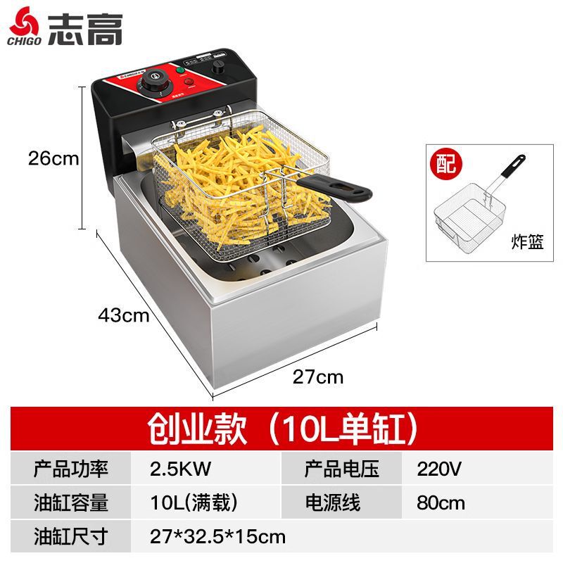 油炸锅商用电炸炉摆摊定时单缸双缸油炸锅炸薯条炸鸡电炸锅外贸|undefined