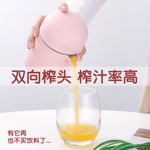 Factory Direct Supply Manual Juice Cup Cross-Border Small Multi-Purpose Juicer Detachable Lemon Squeeze Artifact Gift