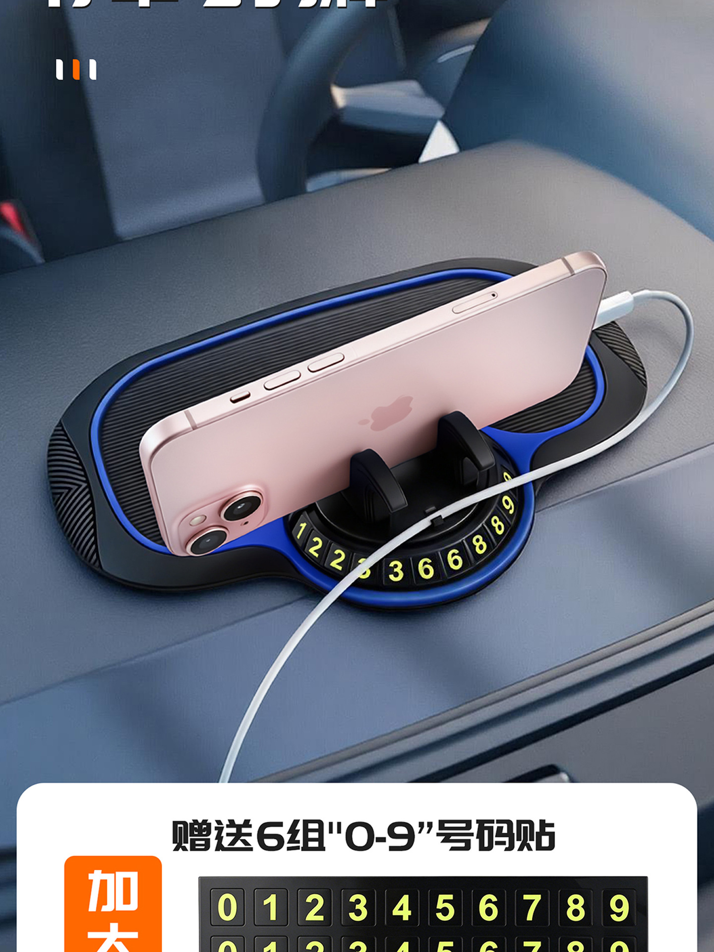 Car anti-slip mat, car navigation phone holder, anti-slip and high-temperature resistant, multifunctional dashboard storage mat