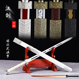 cosplay道具;击剑武术用品;装饰刀剑