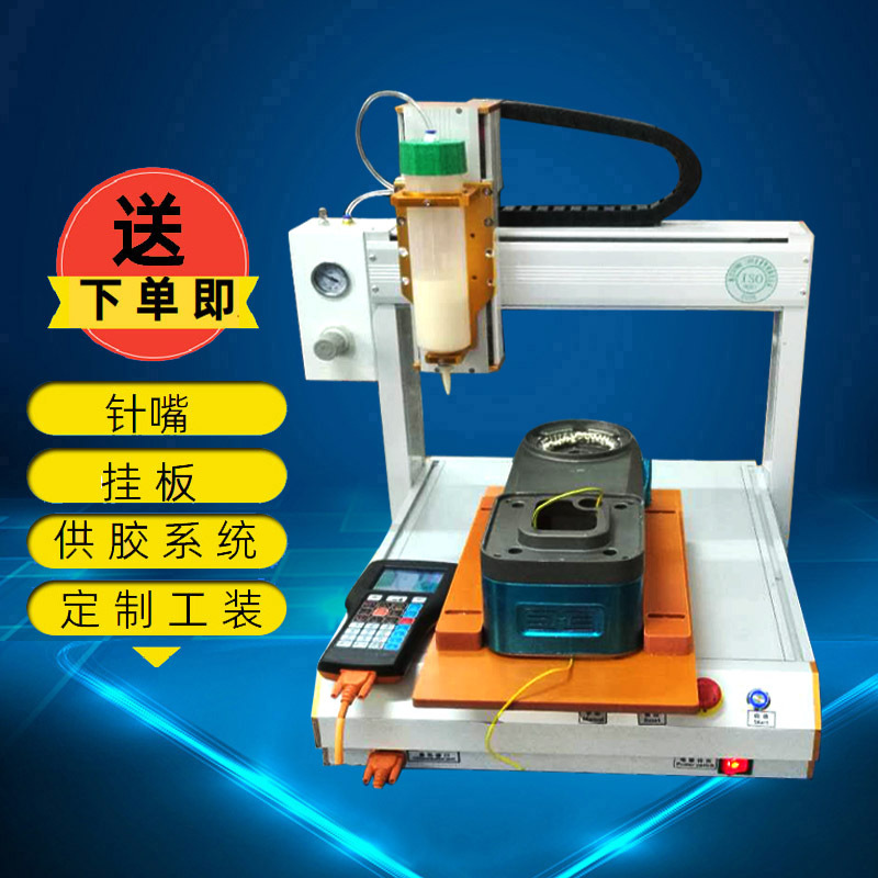 齿轮涂油机天丰泰TFT-331针筒式点胶机PCB电路板涂覆机自动涂胶机