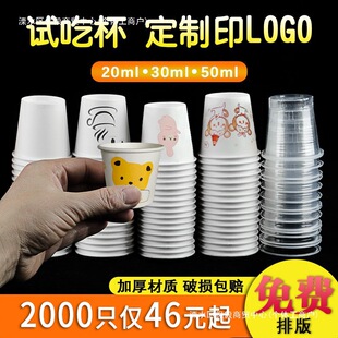 һ���Ա�����С̖С����30Ʒ�Lԇ�ԇ�ԾƱ�����豭һ�ڱ�20ml