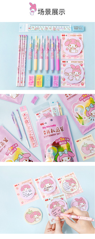 https://www.toonies.cn8237美樂蒂禮袋改-02 (5).jpg_800x800.jpg