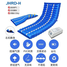 佳禾多功能防褥疮床垫家用老人防褥疮气垫床卧床用翻身护理充气垫