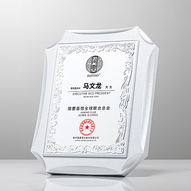 Nueva empresa de personalización de honor agente autorizado para unirse a la placa del distribuidor certificado de cooperación comercial de madera personalizada