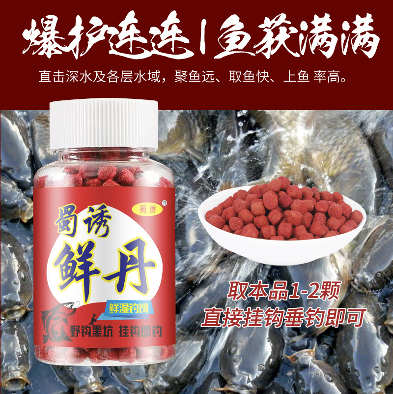 Pellets de Cebo Fresco para Pescadores Poco Exigentes, Adecuados para Pesca en Estanques Negros, Pesca Salvaje, Carpa Cruciana, Carpa, Carpa de Hierba, Cebo Fresco para Pesca con Anzuelo.