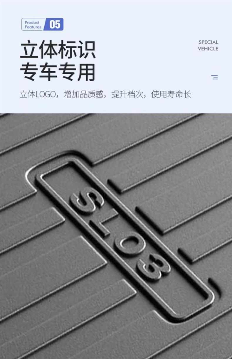 Changan dark blue sl03 trunk mat special TPE waterproof dark blue SL03 storage box mat car tail box mat