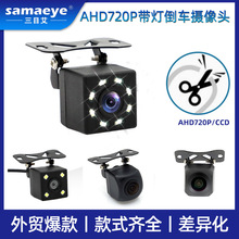 ccd����ҹҕ�~���R�^ä�^�V��1080P��܇�d��ҕӰ��ahd��܇�z���^