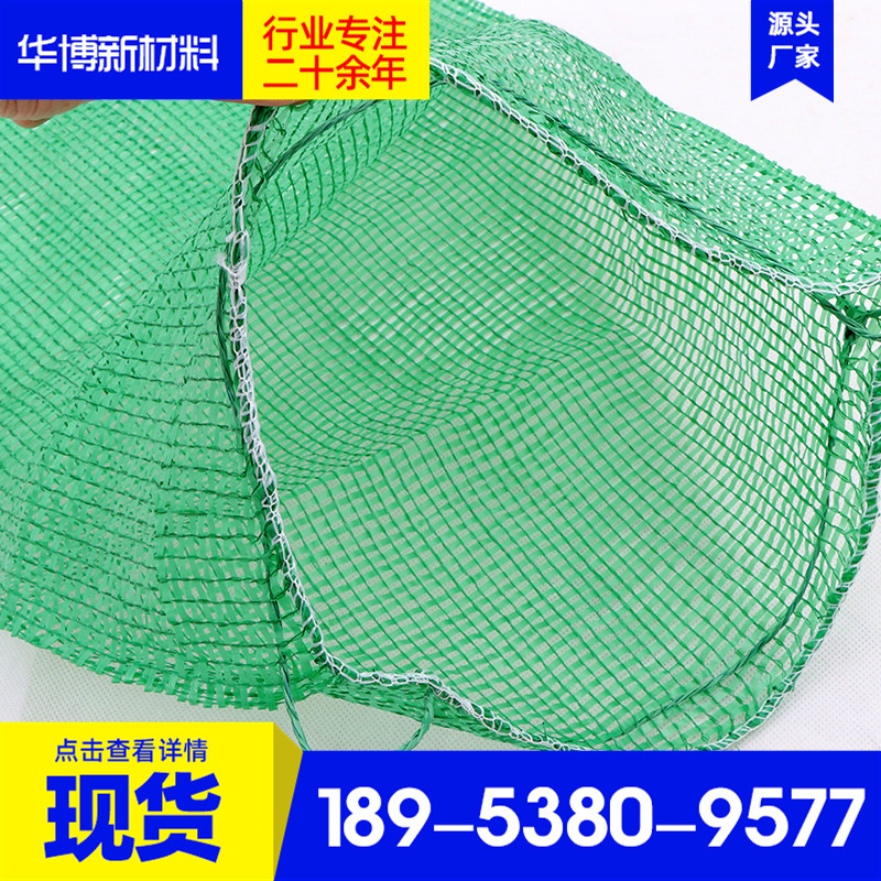 绿化治理工程植生袋 带草籽40*80护坡固土河道边坡治理绿色植生袋