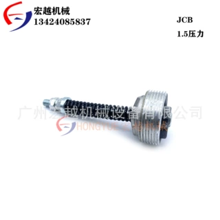优质单向阀适用于杰西博JCB 1.5/5.0压力止回控制阀发动机配件