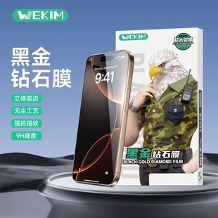 �ǾS�κڽ��ʯ䓻�Ĥ3D�󻡶�䓻�Ĥ�僉T��ȫ��Ĥ