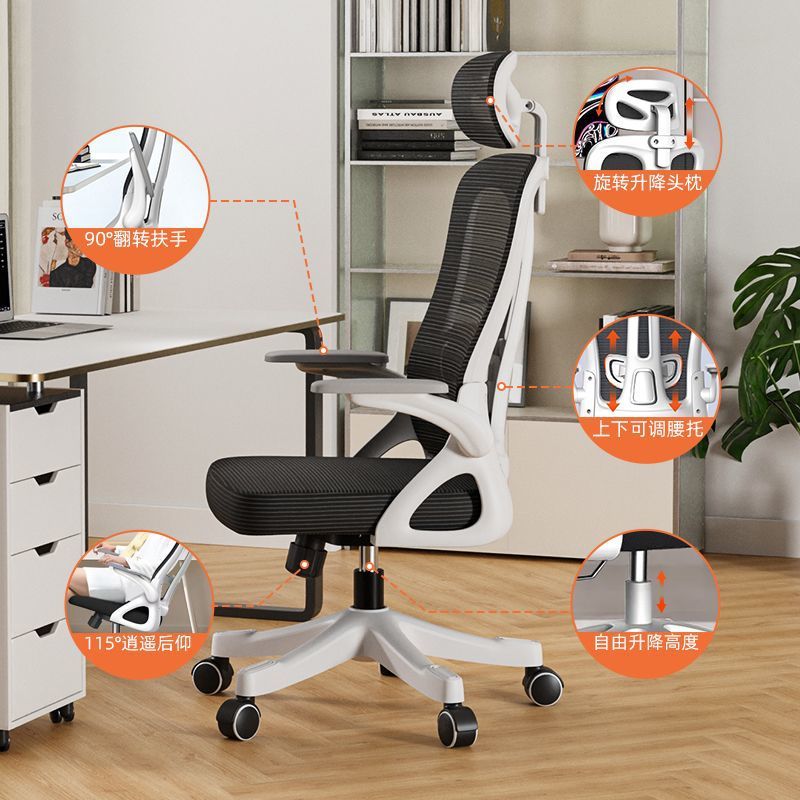 silla de computadora cómoda silla de oficina doméstica silla de elevación de personal de oficina sedentaria silla de ingeniería cómoda para el cuerpo humano