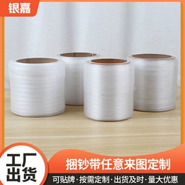 提款箱;其他会计用品;绳索、扎带